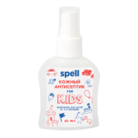 АНТИСЕПТИК SPELL FOR KIDS